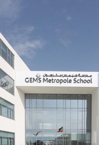 GEMS education building